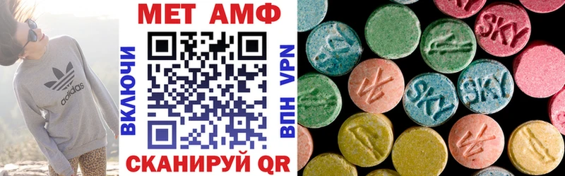 АМФ Розовый  цена   Вязьма 