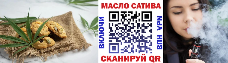 Еда ТГК конопля  Вязьма 