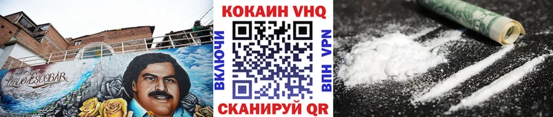 Cocaine 99% дарнет шоп Вязьма