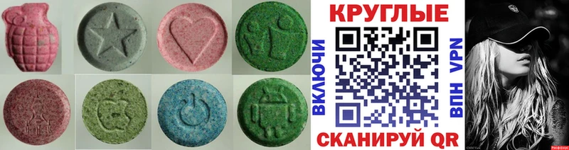 ОМГ ОМГ как войти  Вязьма  Ecstasy бентли 