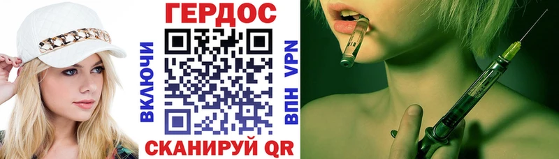 мега маркетплейс  Вязьма  ГЕРОИН герыч 