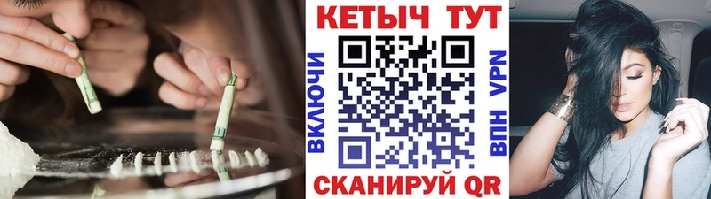 где продают   Вязьма  КЕТАМИН ketamine 
