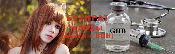 синтетический гашиш Верхний Тагил