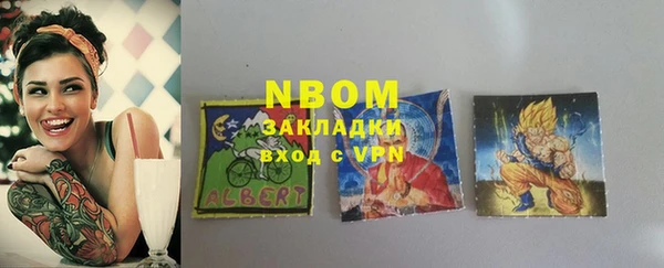 синтетический гашиш Верхний Тагил