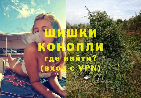 синтетический гашиш Верхний Тагил