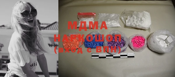 синтетический гашиш Верхний Тагил