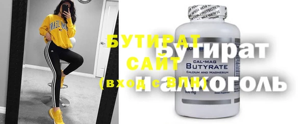 MDMA Верхнеуральск