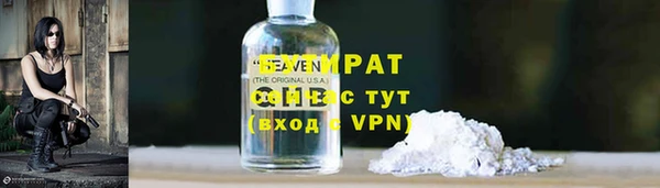 гашик Верея