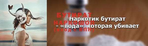 гашик Верея
