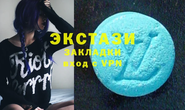 MDMA Верхнеуральск