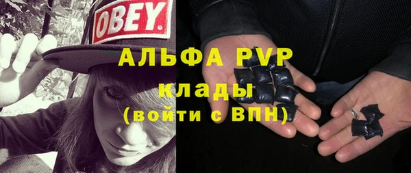 синтетический гашиш Верхний Тагил