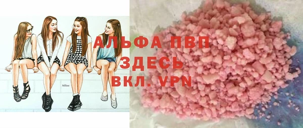 синтетический гашиш Верхний Тагил