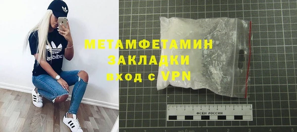 синтетический гашиш Верхний Тагил