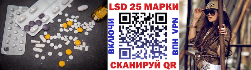 ЛСД экстази ecstasy  цена наркотик  Вязьма 
