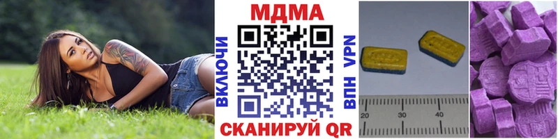МДМА молли  сколько стоит  Вязьма 