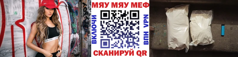 нарко площадка клад Вязьма Мефедрон VHQ