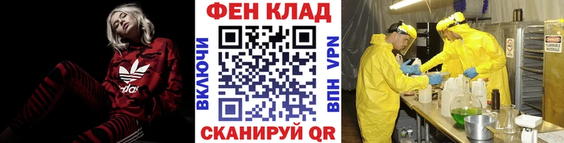Метамфетамин мет  хочу   Вязьма 