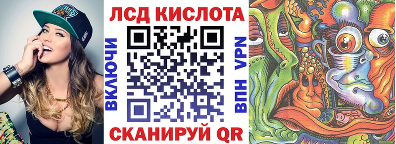 Марки 25I-NBOMe 1,8мг  Вязьма 