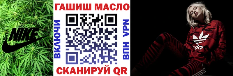 ТГК жижа  Вязьма 