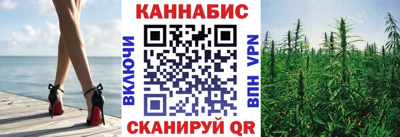 Бошки Шишки Ganja  это состав  Вязьма 